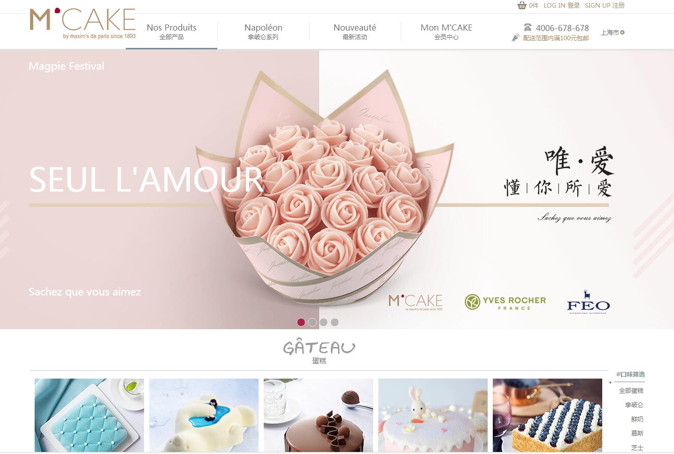 卡法電子商務公司——樂葵科技