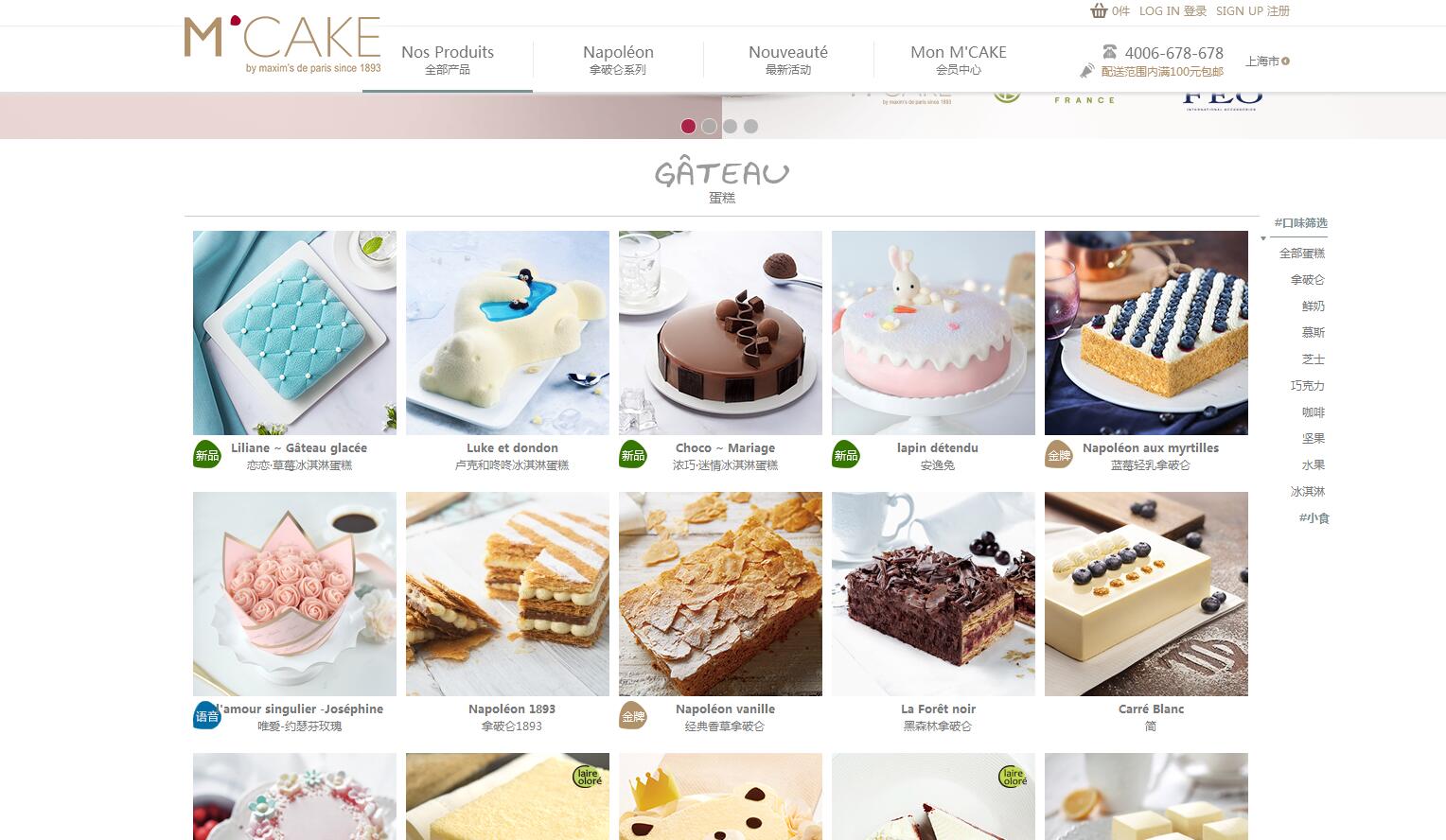 卡法電子商務公司——樂葵科技