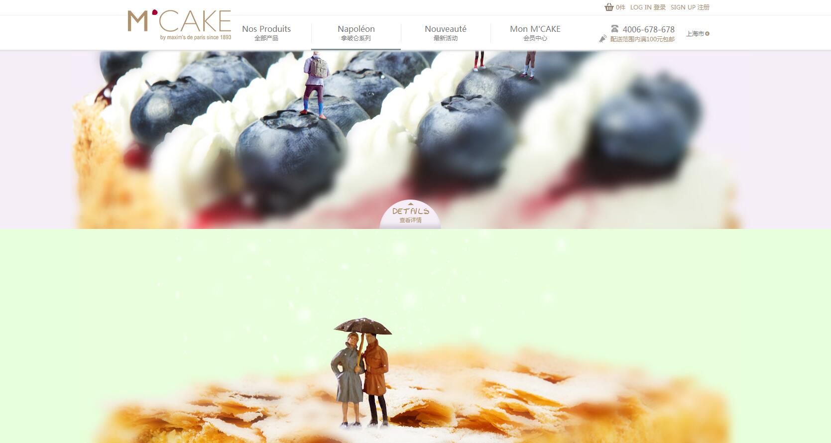 卡法電子商務公司——樂葵科技