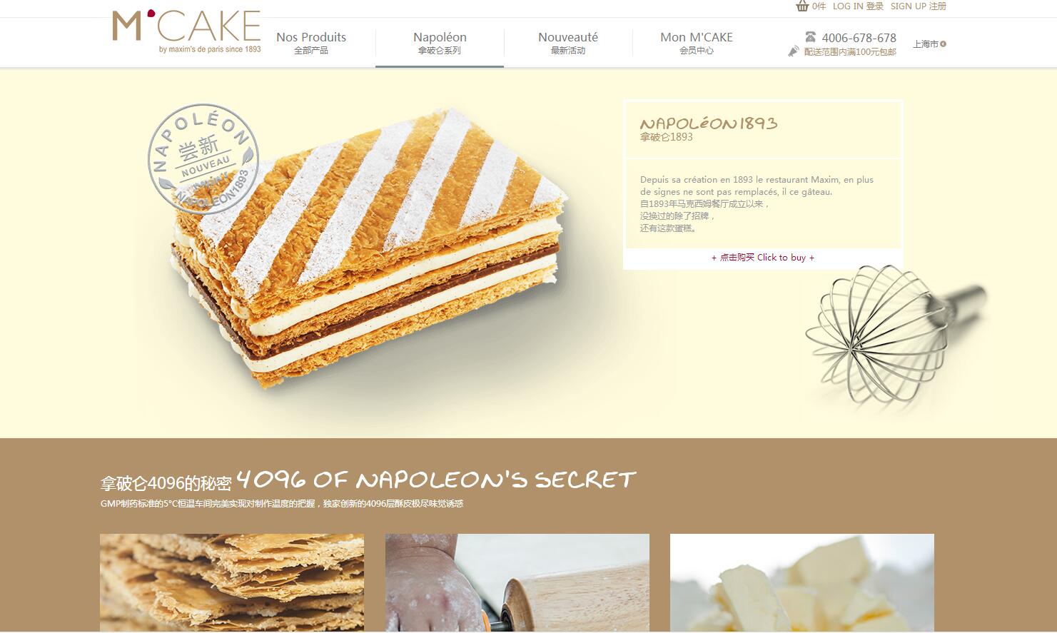 卡法電子商務公司——樂葵科技