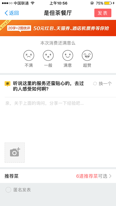 廣州網站建設開發公司——科技科技